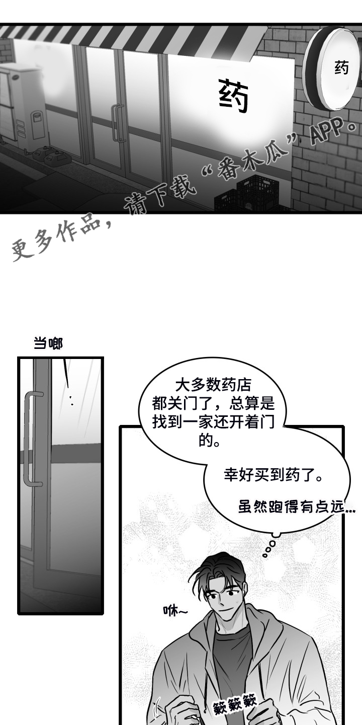 第77话0