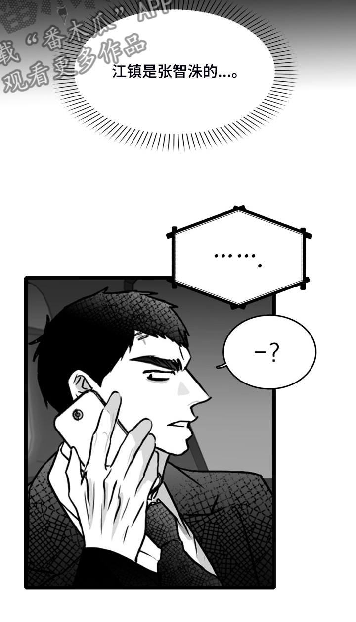 第77话10