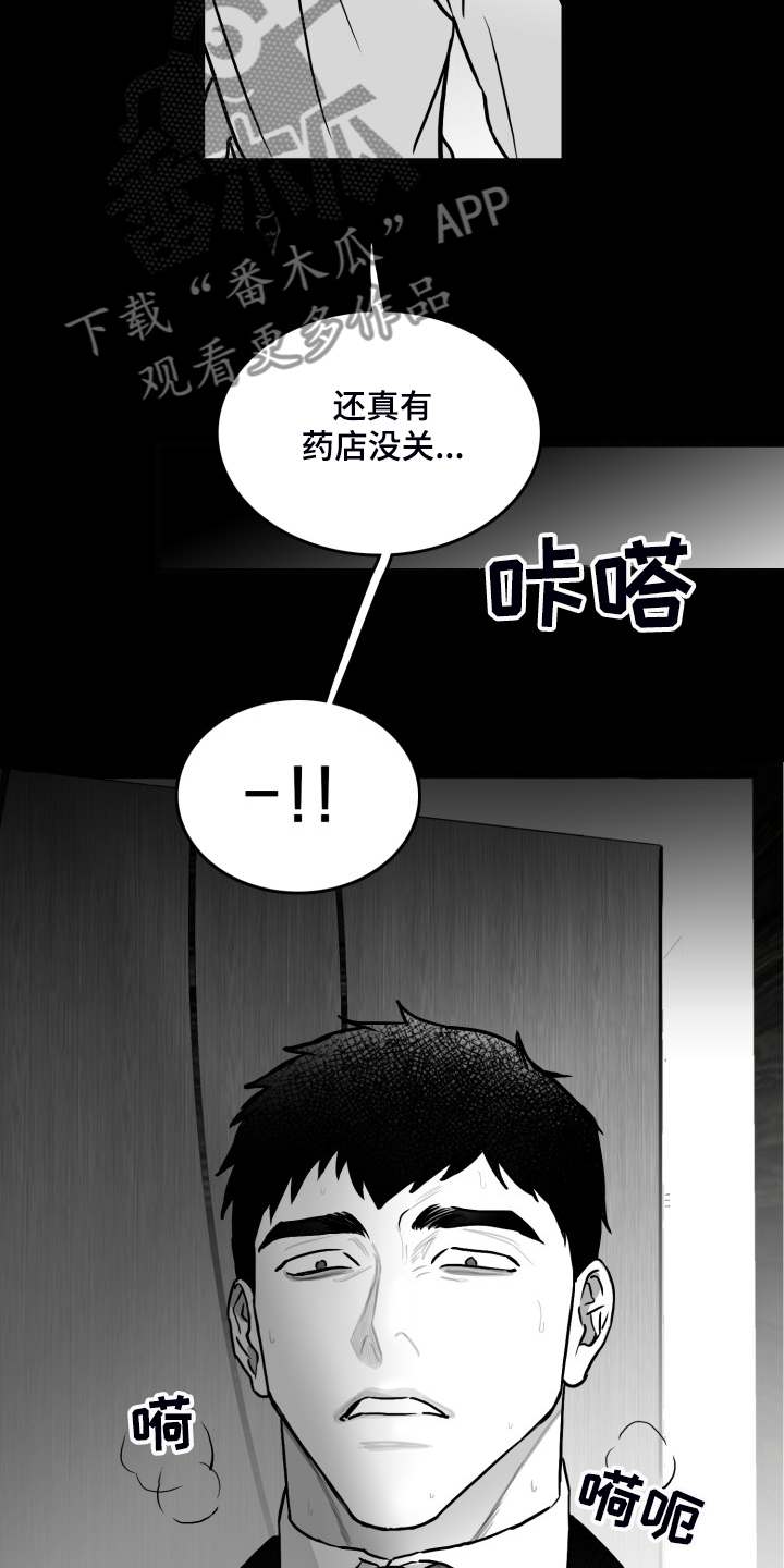第77话13
