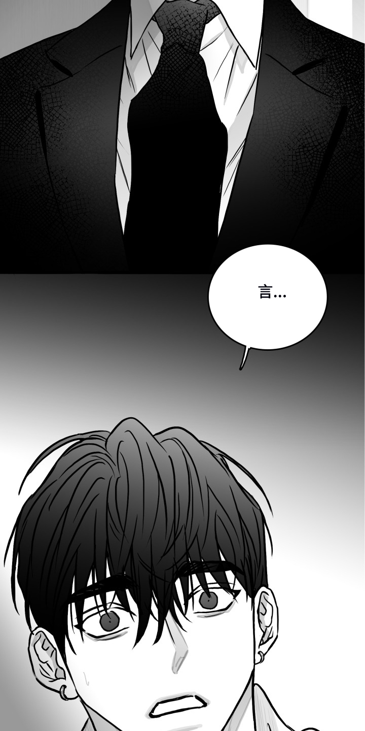 第77话14