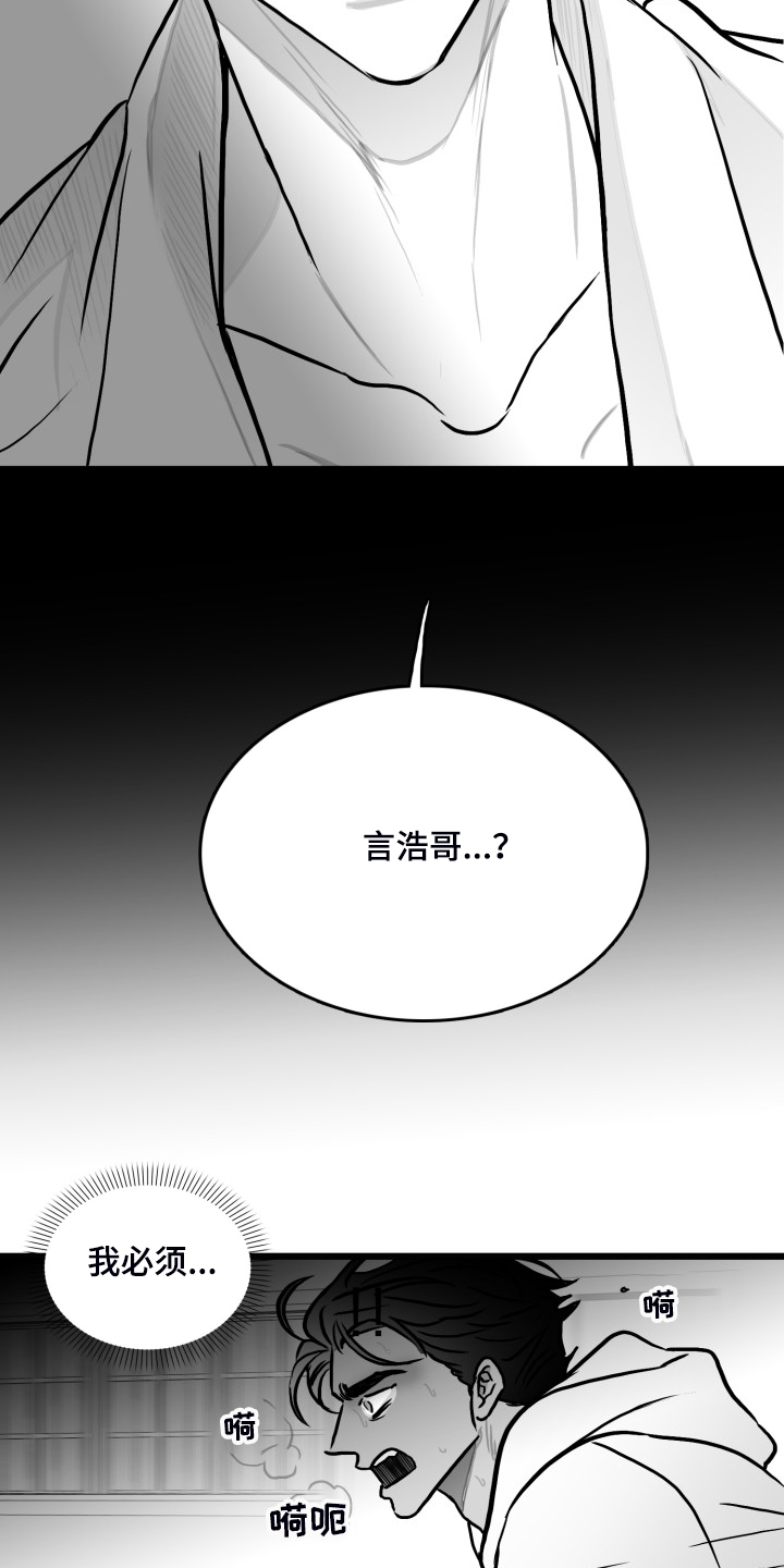 第77话15