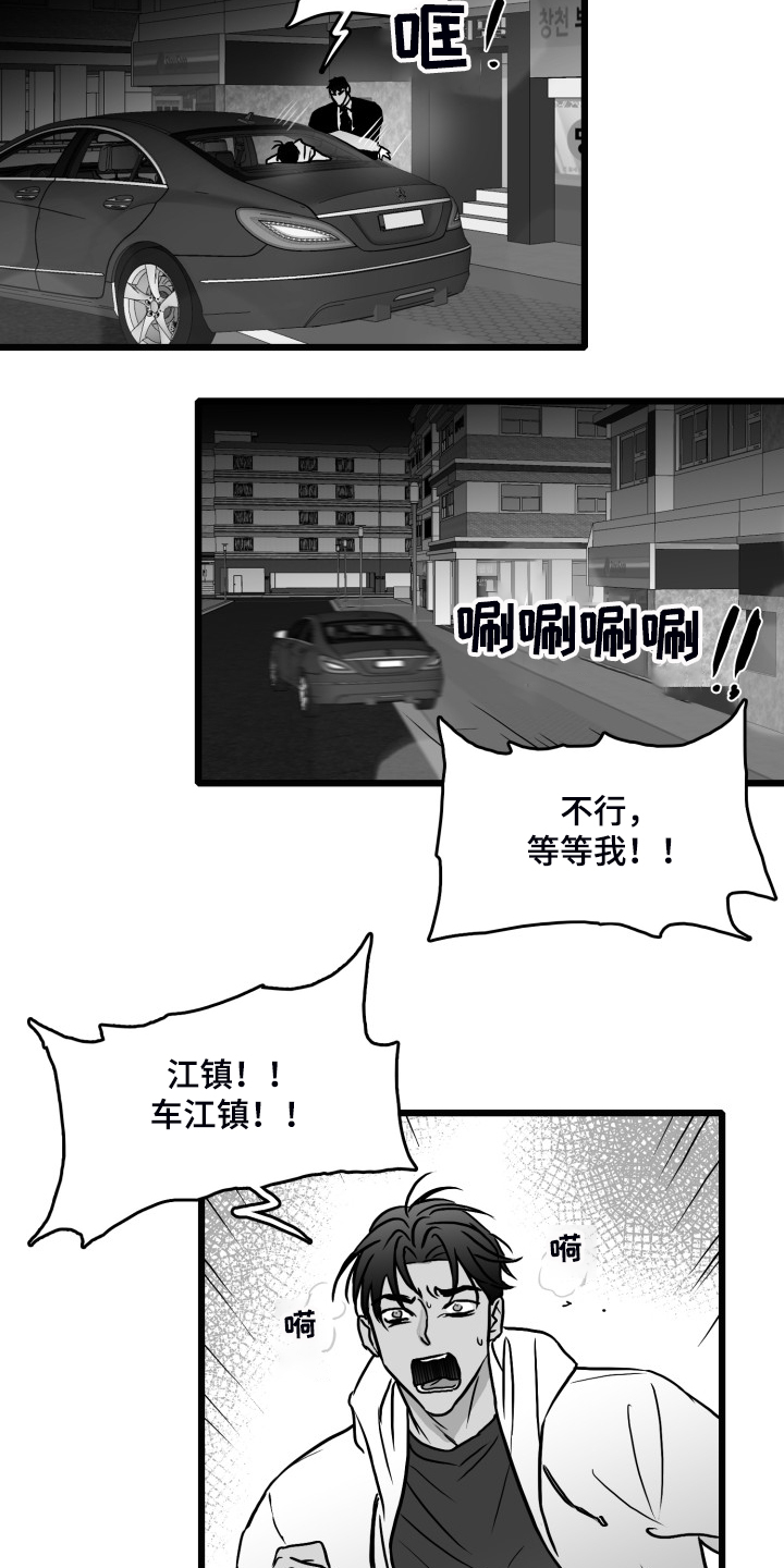 第77话17