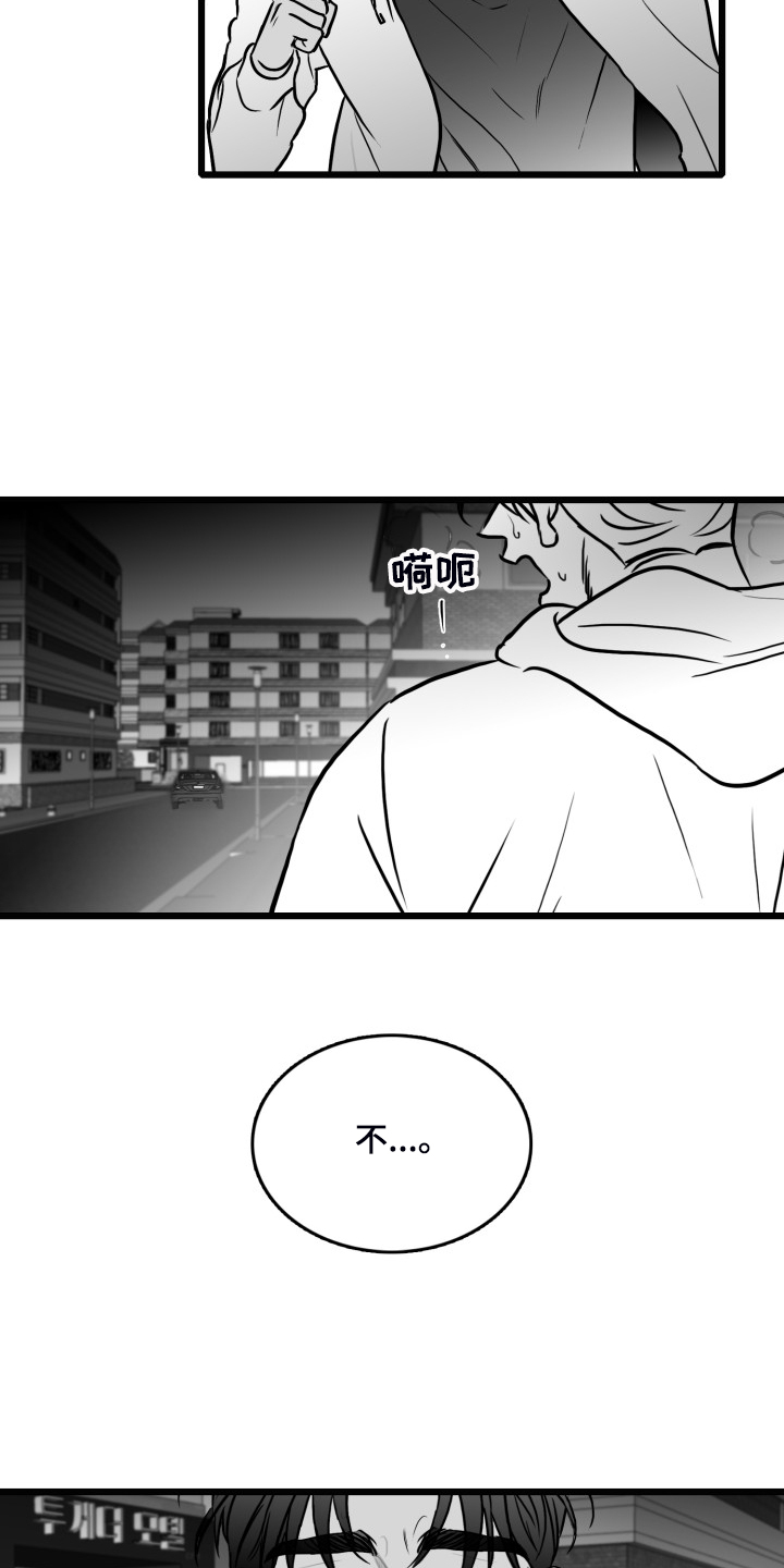 第77话18