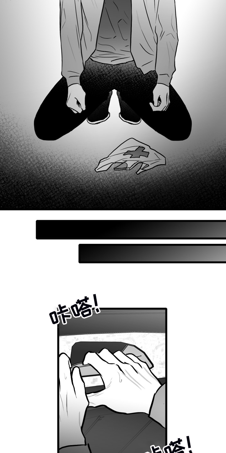 第77话20