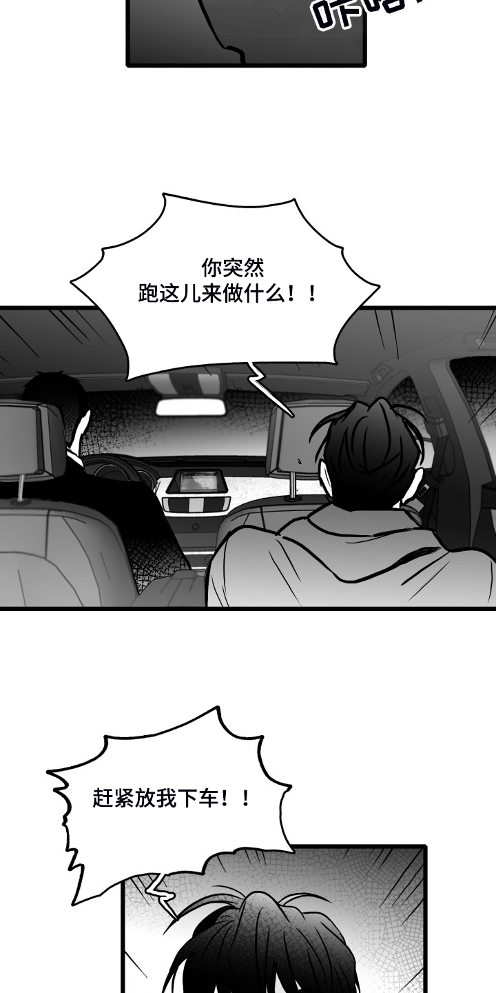 第77话21