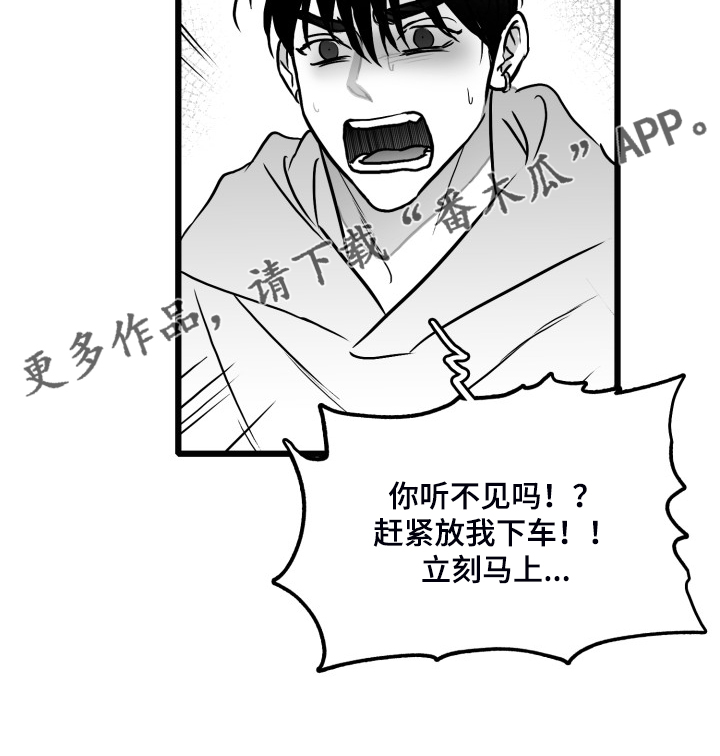 第77话22