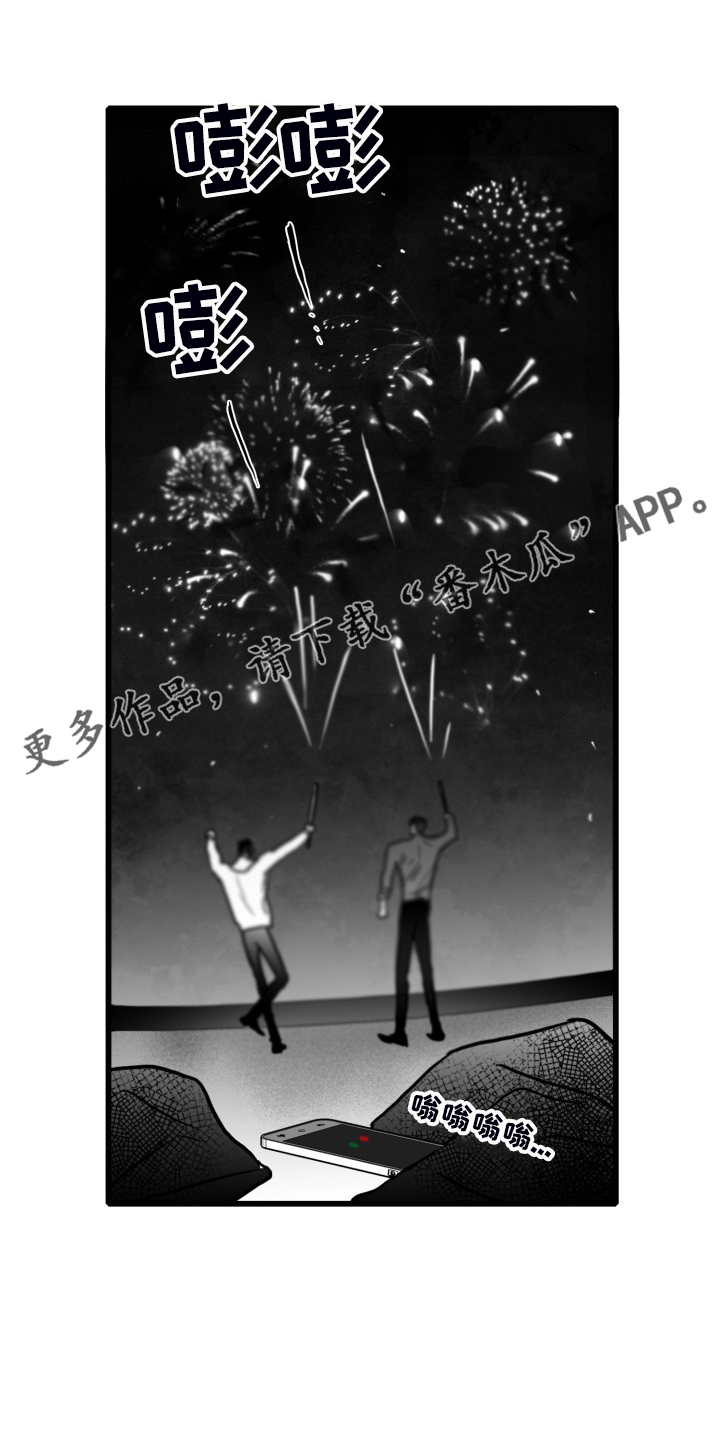 第76话0