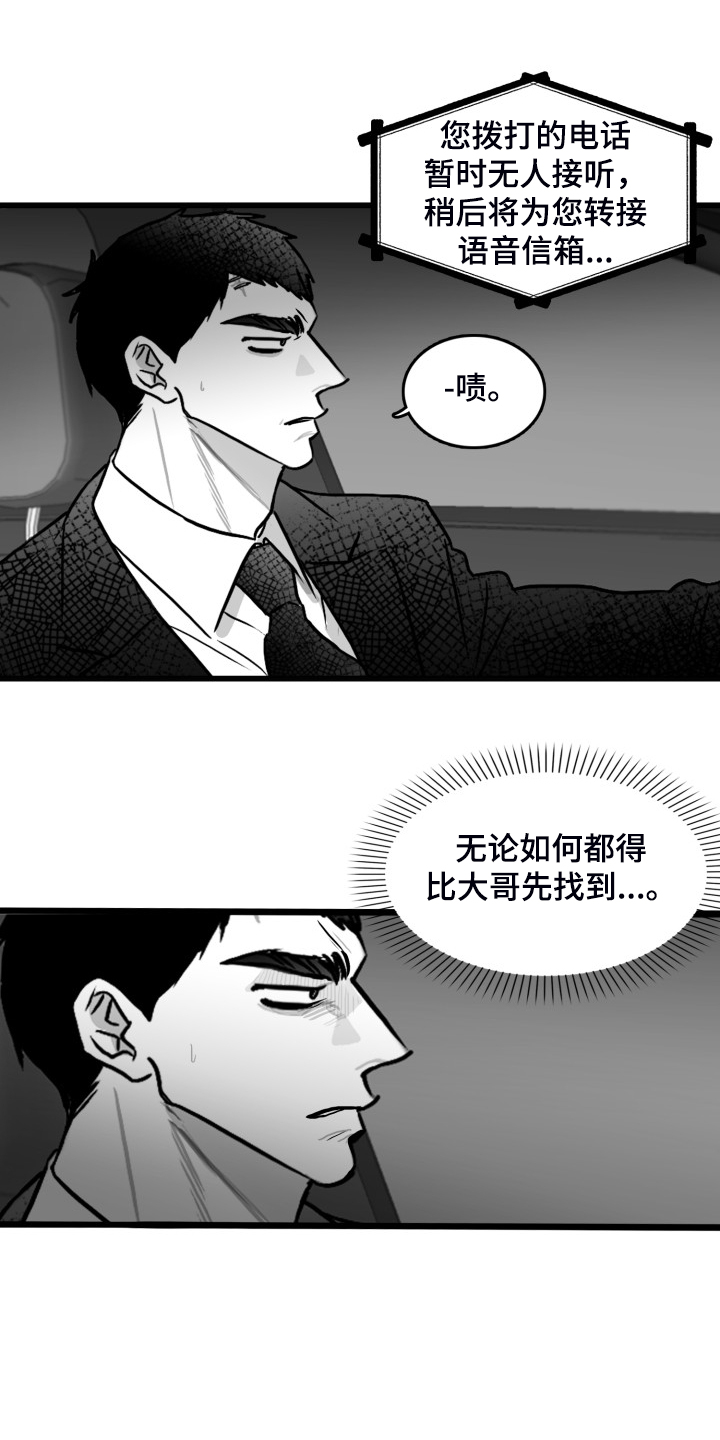 第76话1