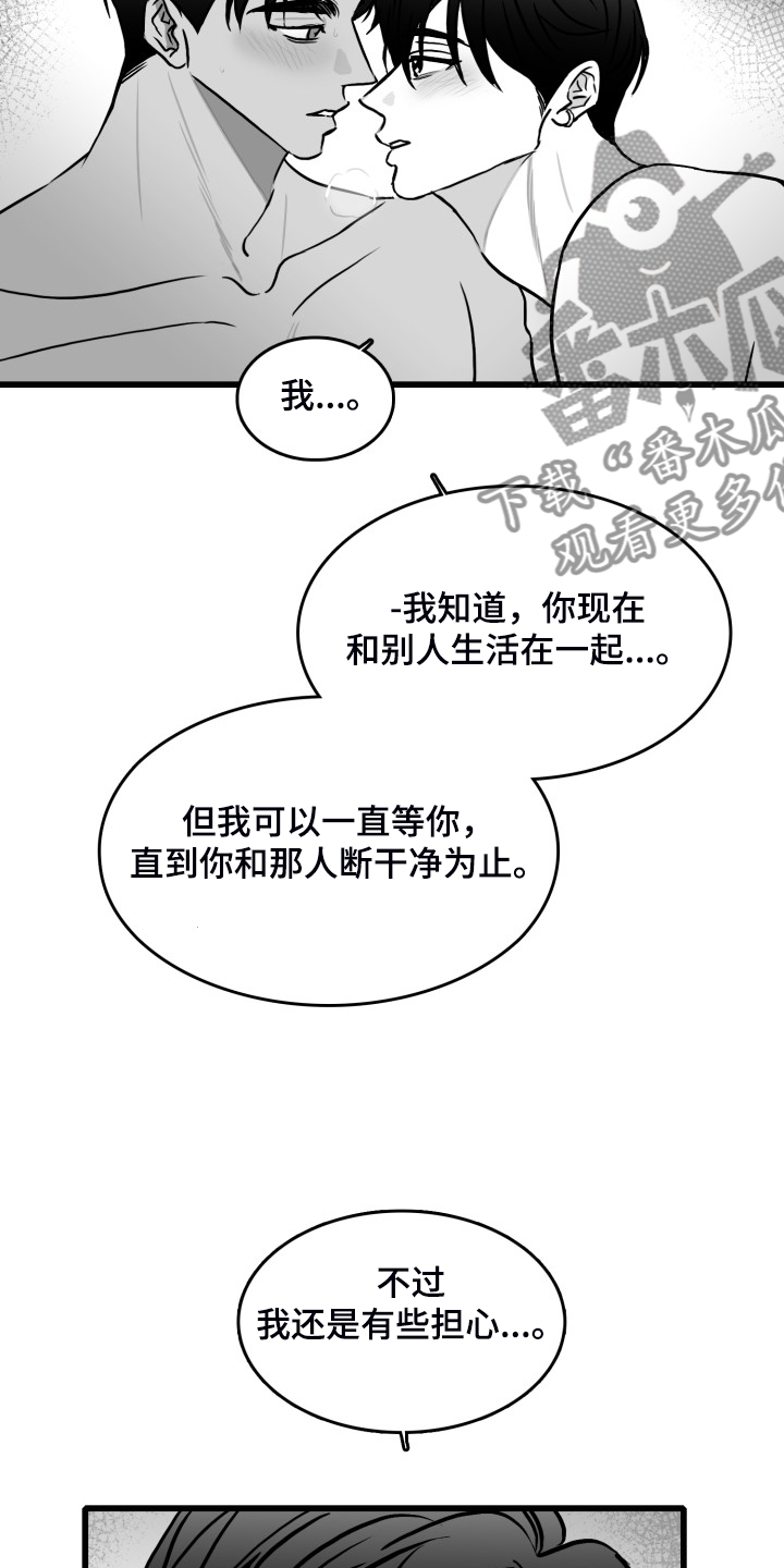 第76话10