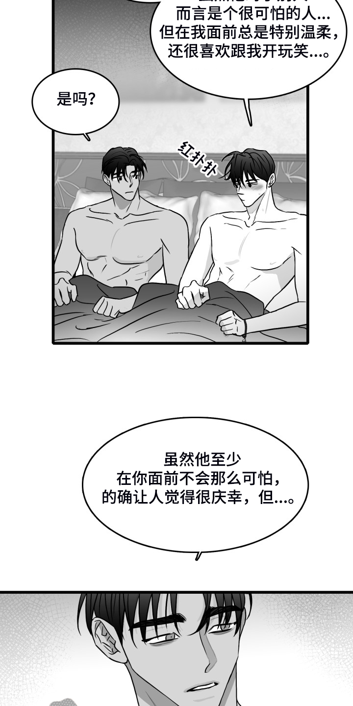 第76话12