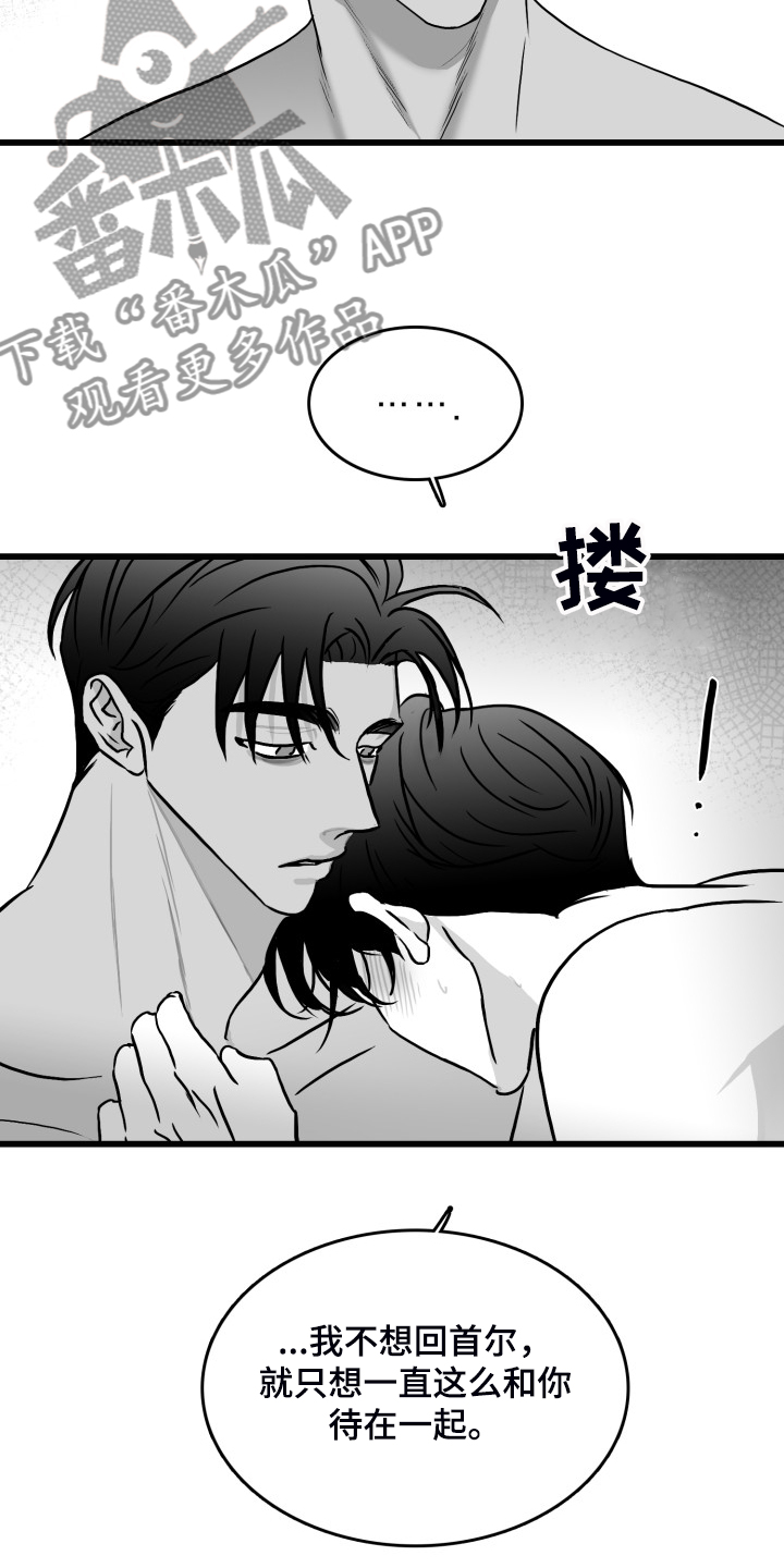 第76话13