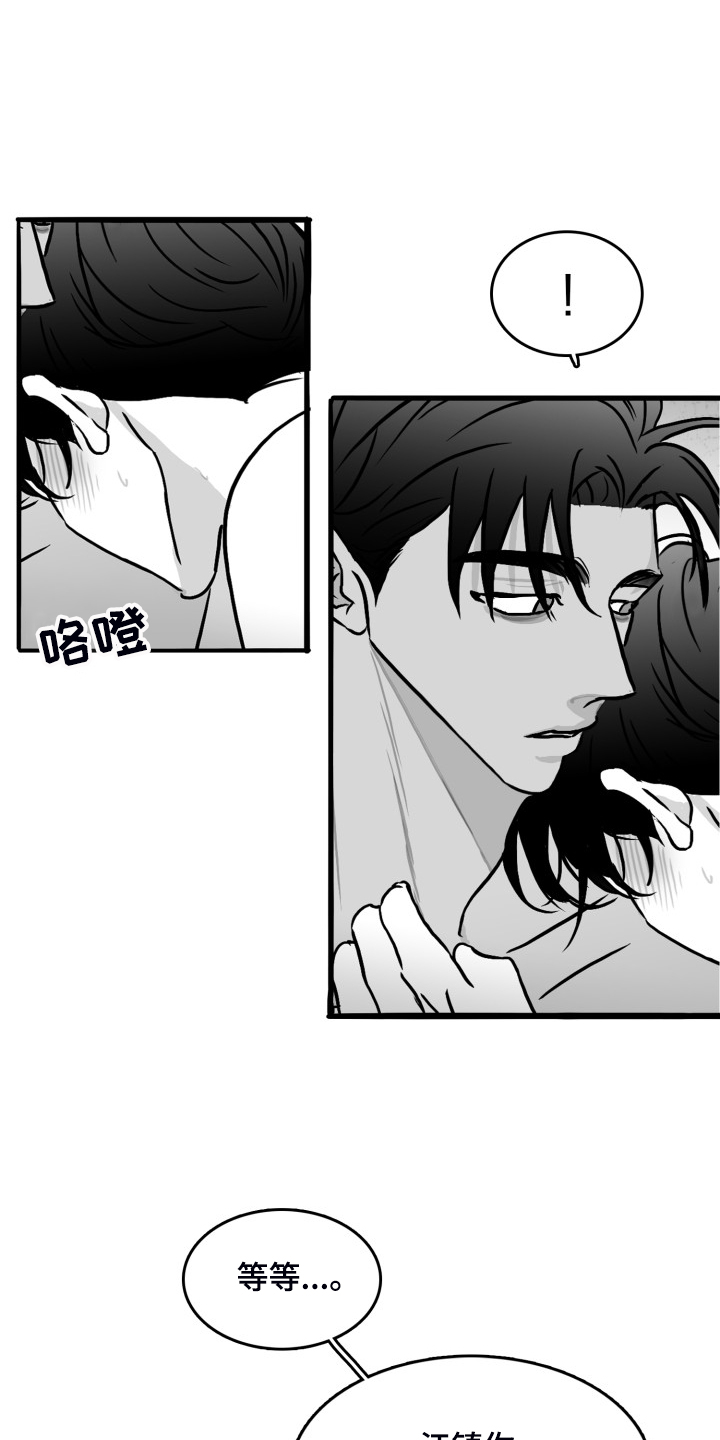 第76话14