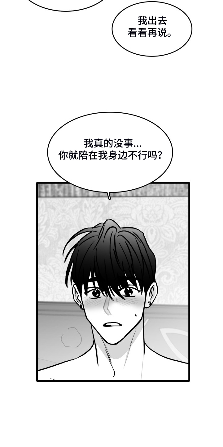 第76话17