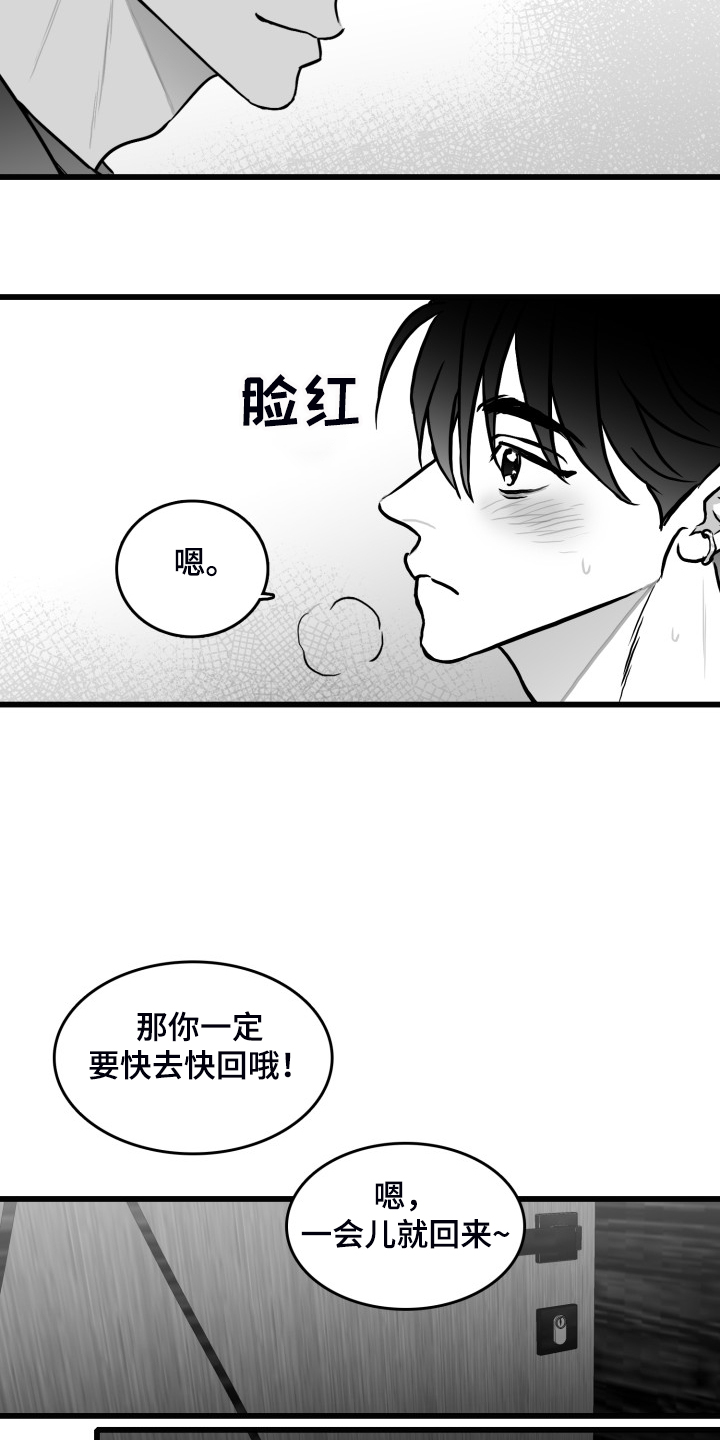 第76话19