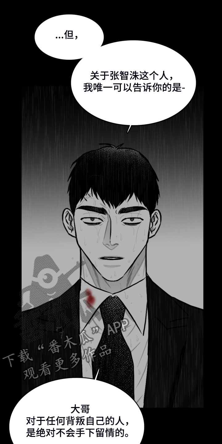第76话21