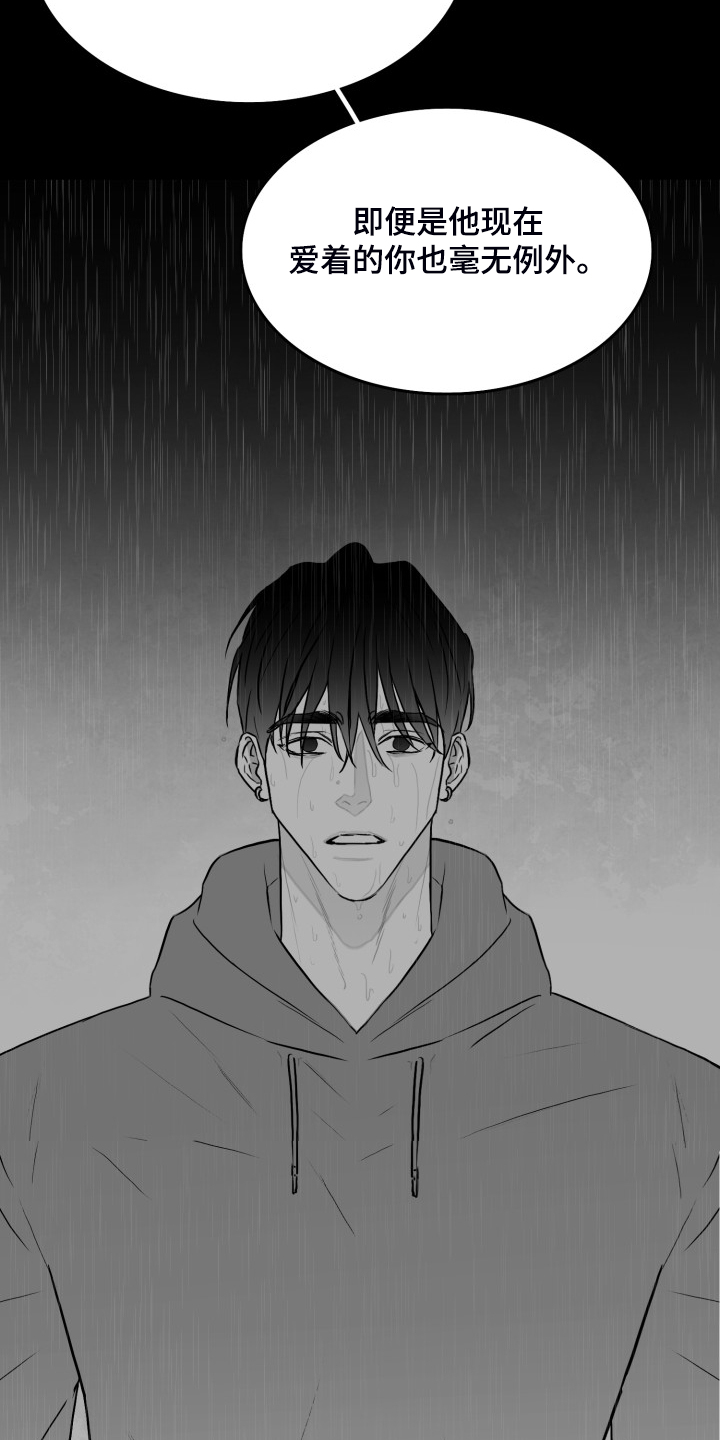 第76话22