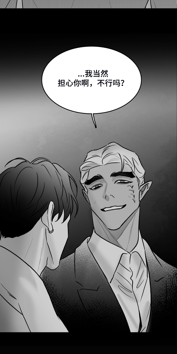 第76话23