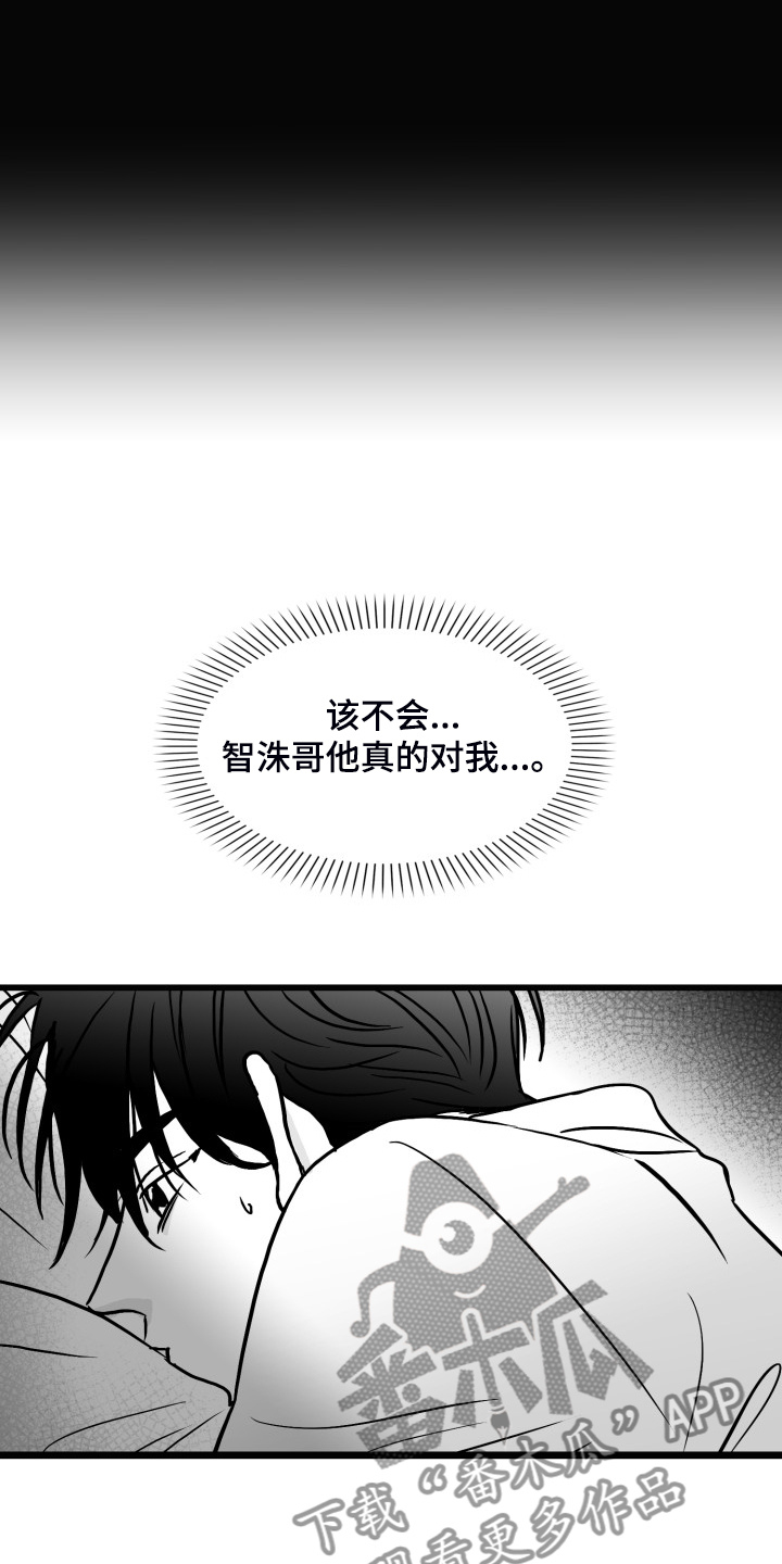 第76话24