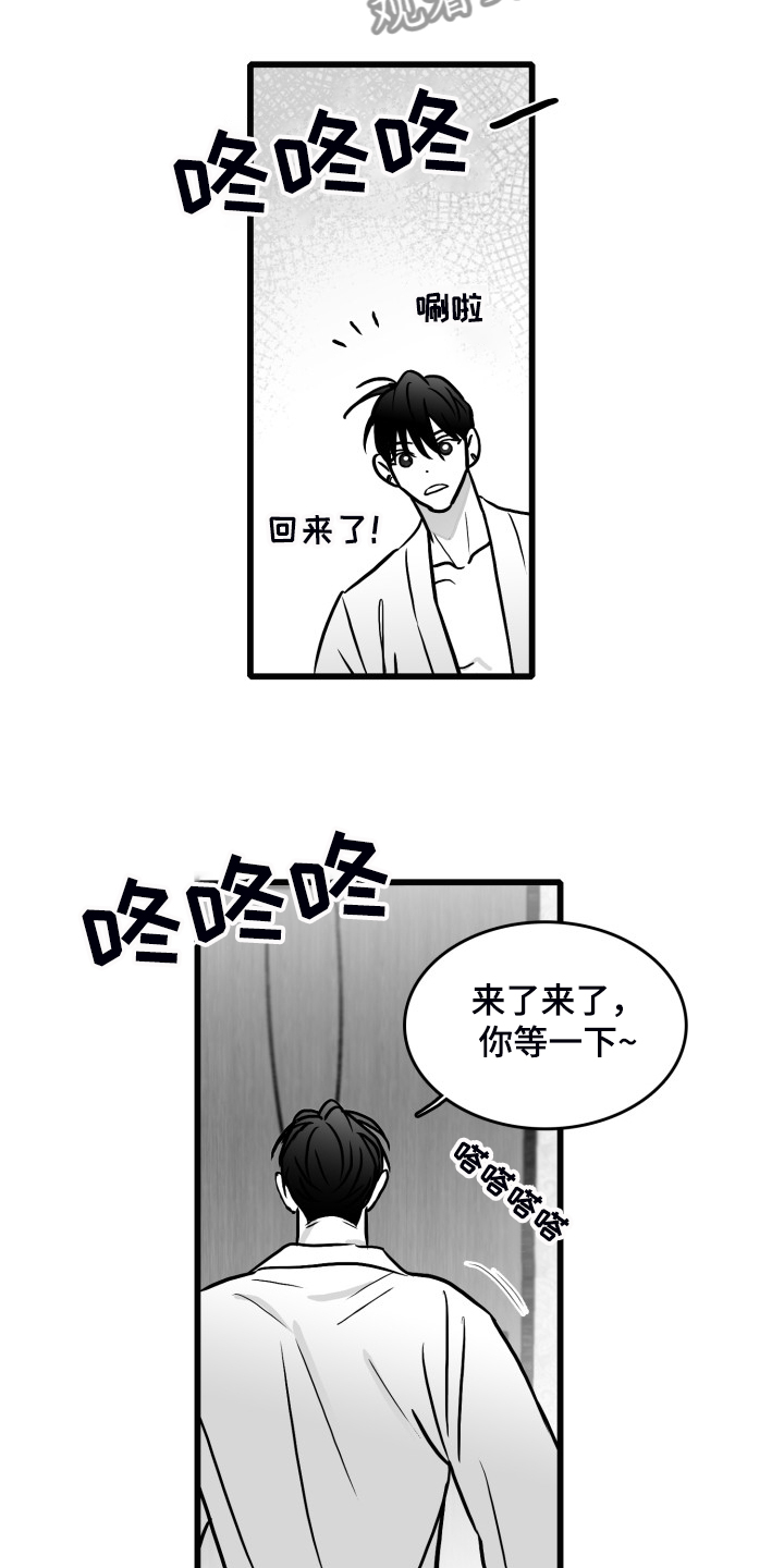 第76话25