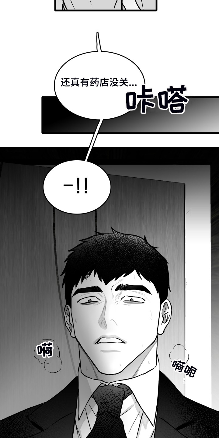 第76话26