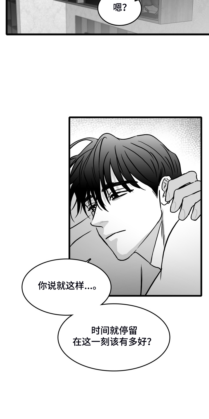 第76话5