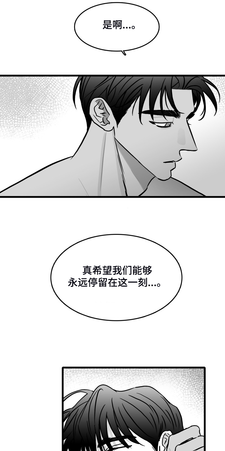 第76话6
