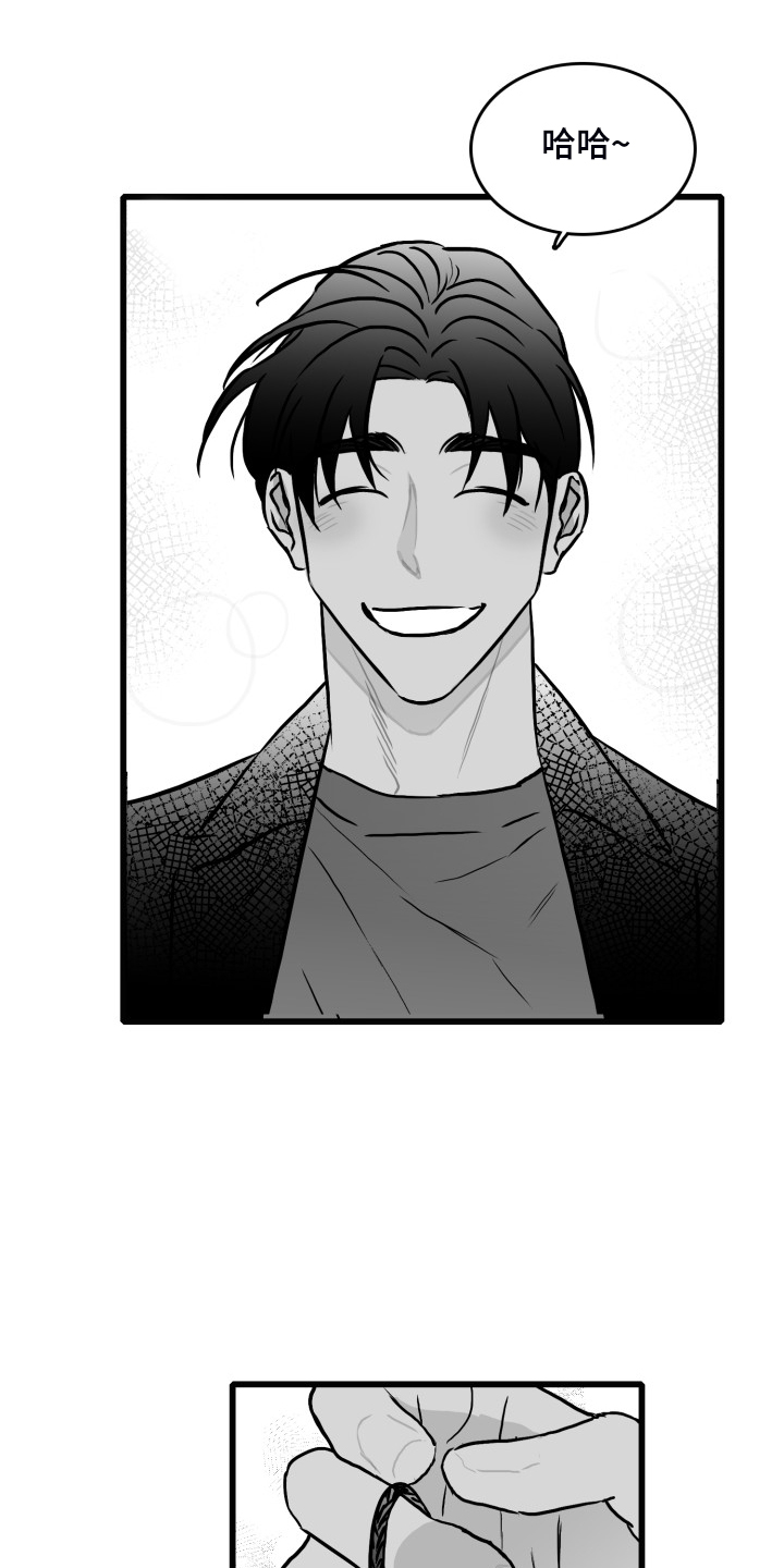 第75话10