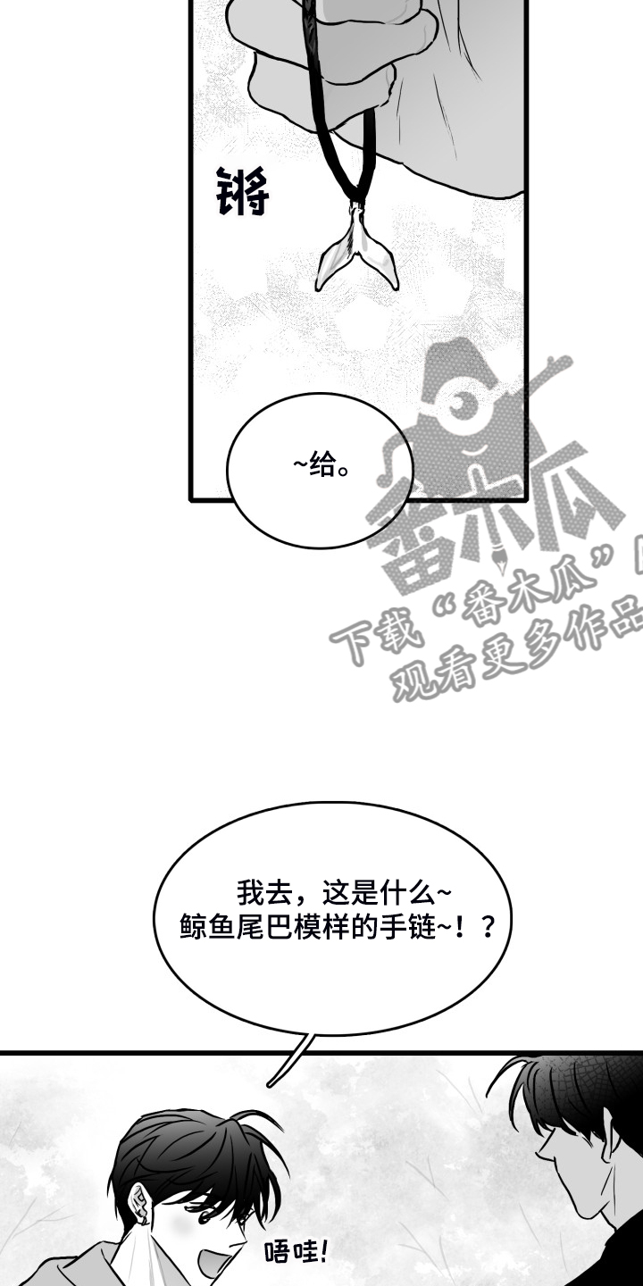 第75话11