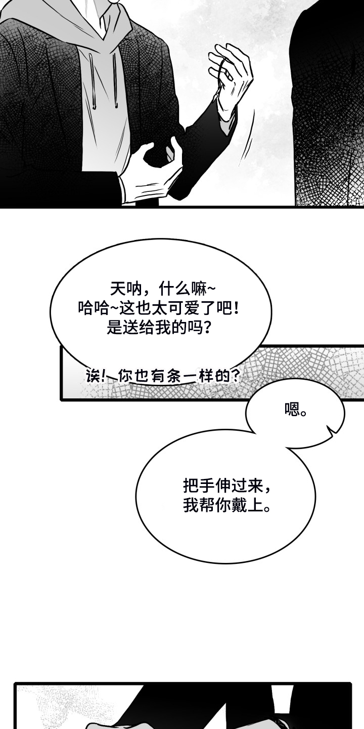 第75话12
