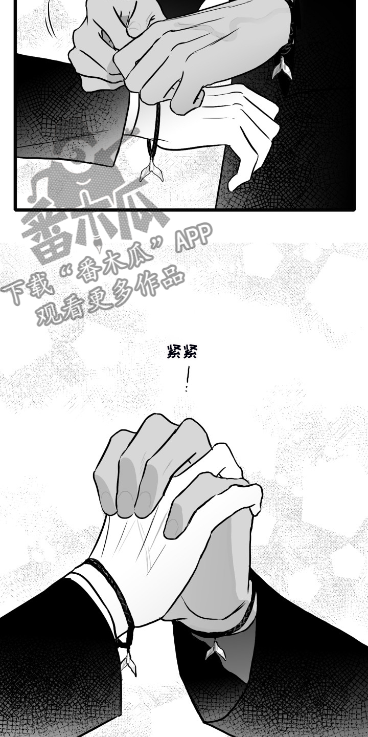 第75话13