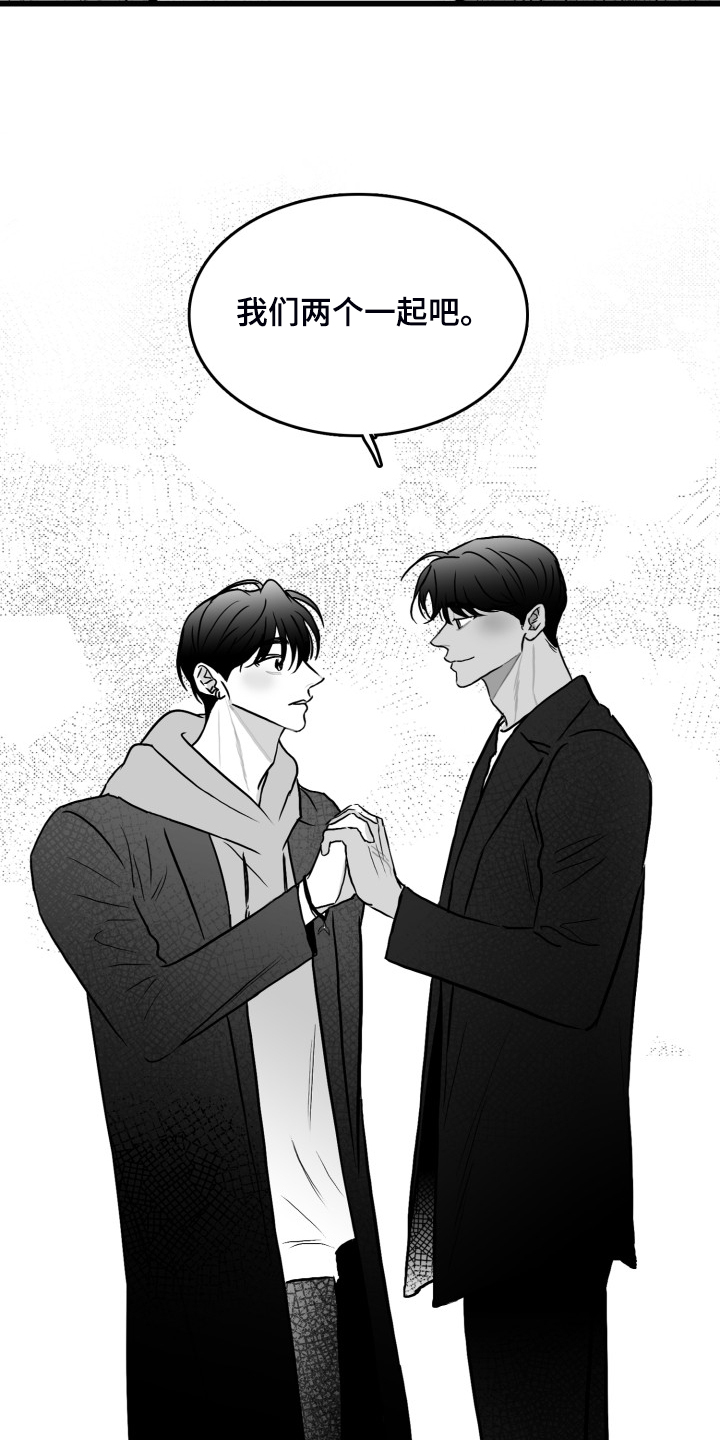 第75话14