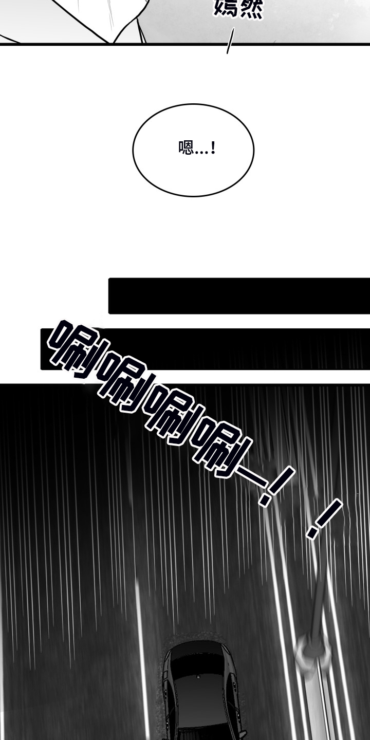 第75话17