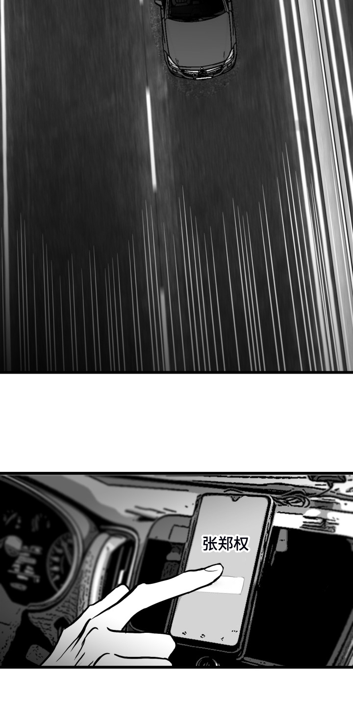 第75话18