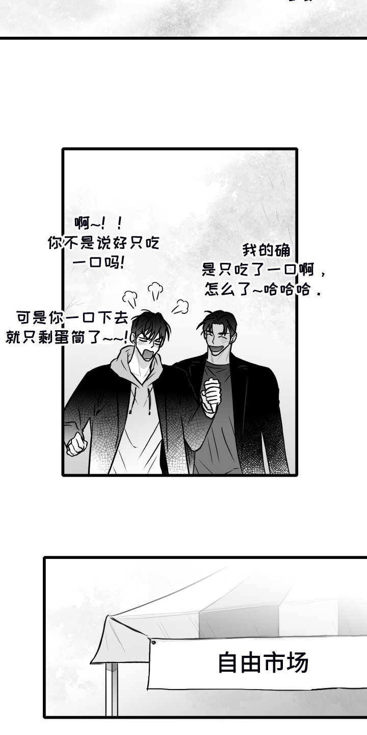 第75话4