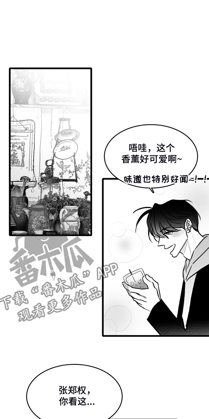 第75话5