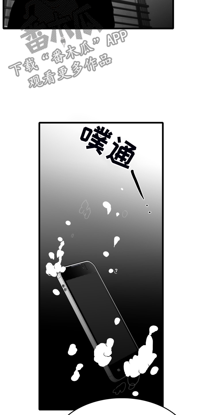 第74话13