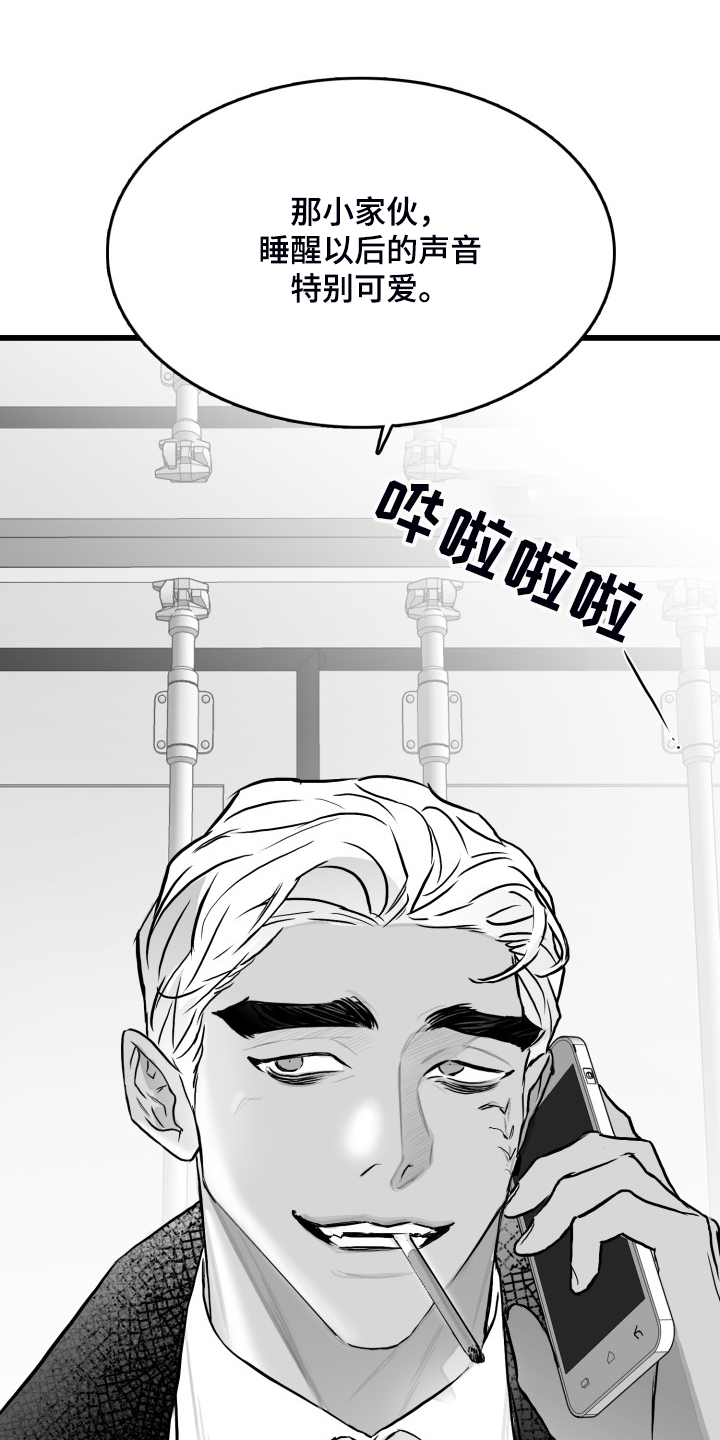 第74话16