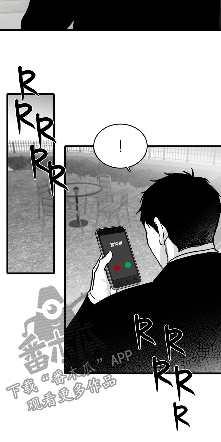 第74话3