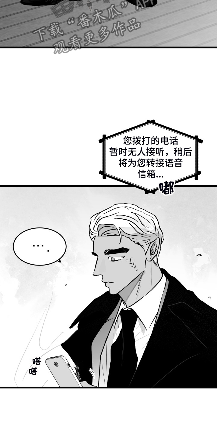 第74话7