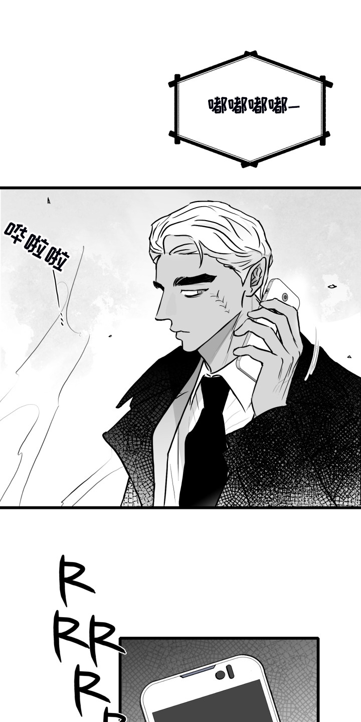 第74话8