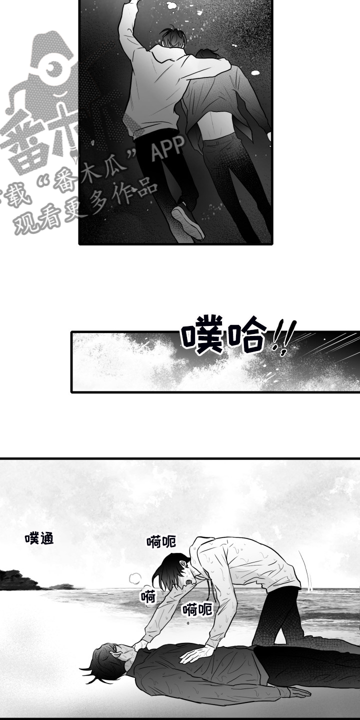 第73话1