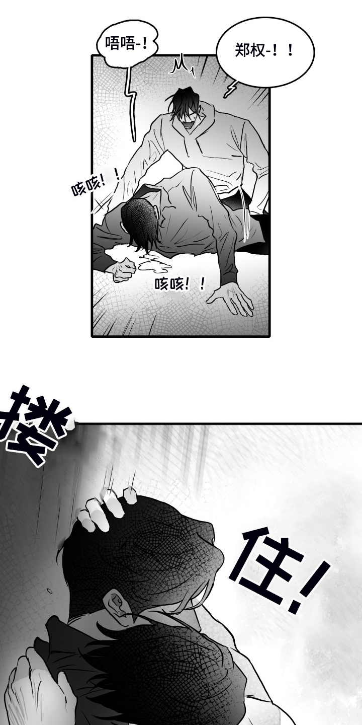 第73话5