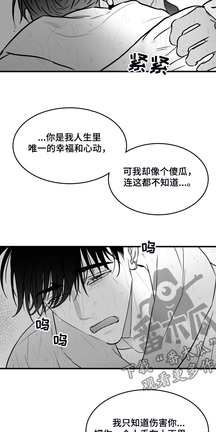 第73话9