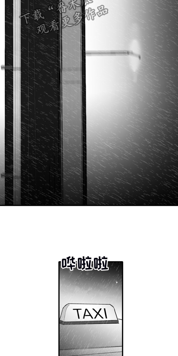 第72话1