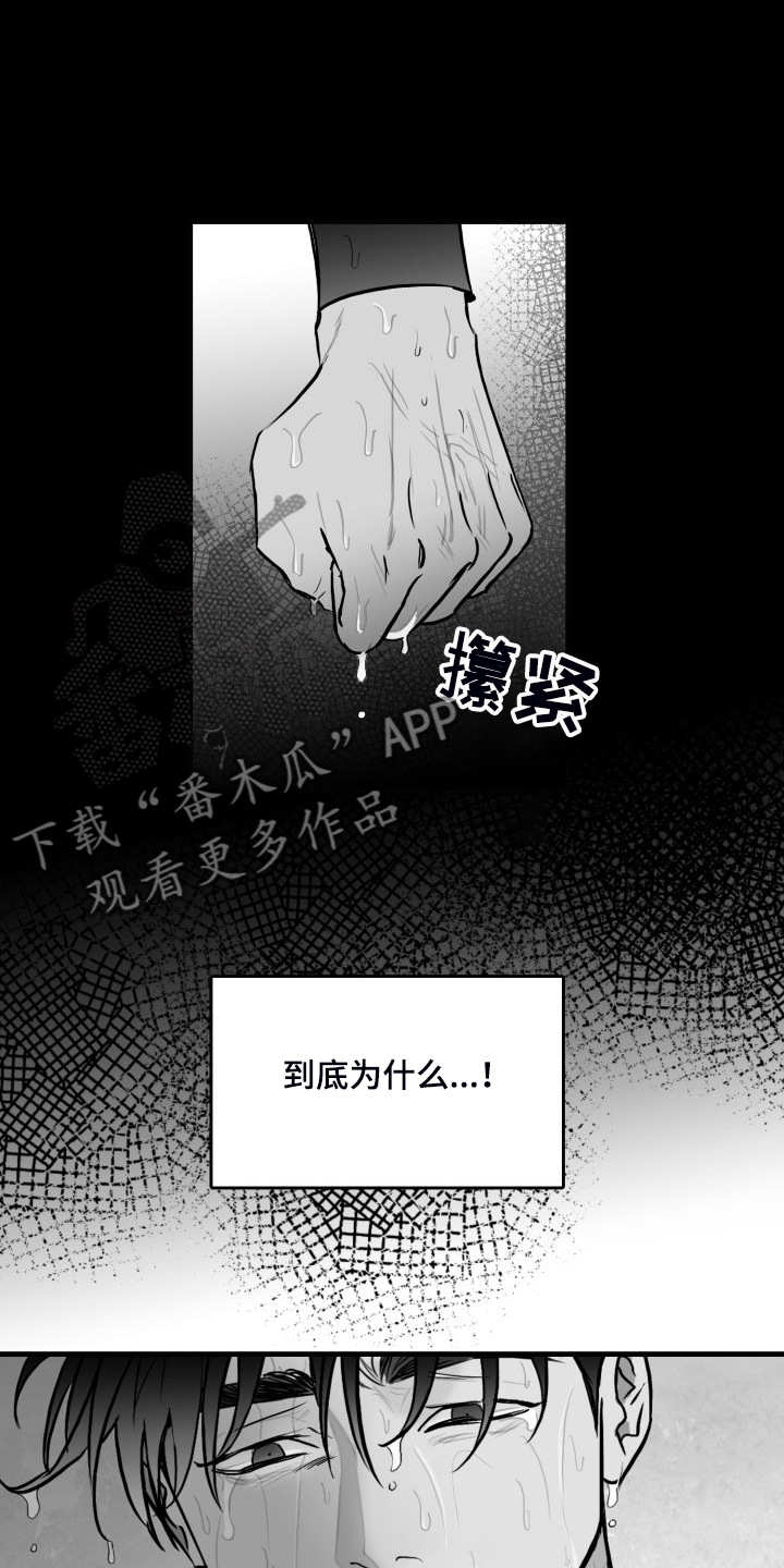 第72话10
