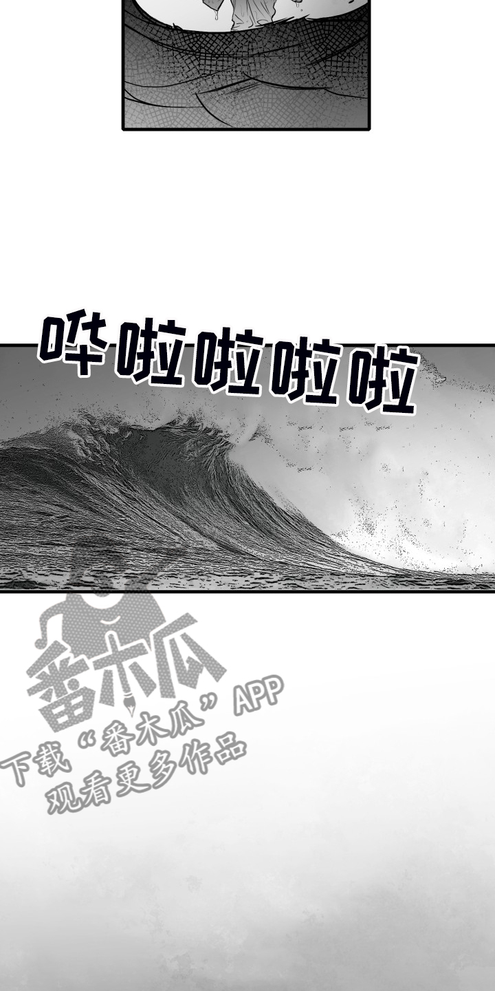 第72话13