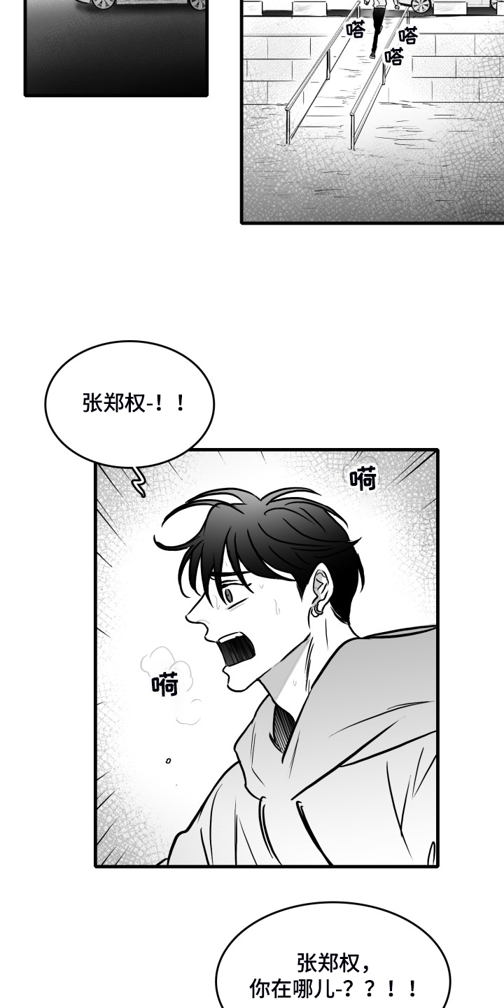 第72话15