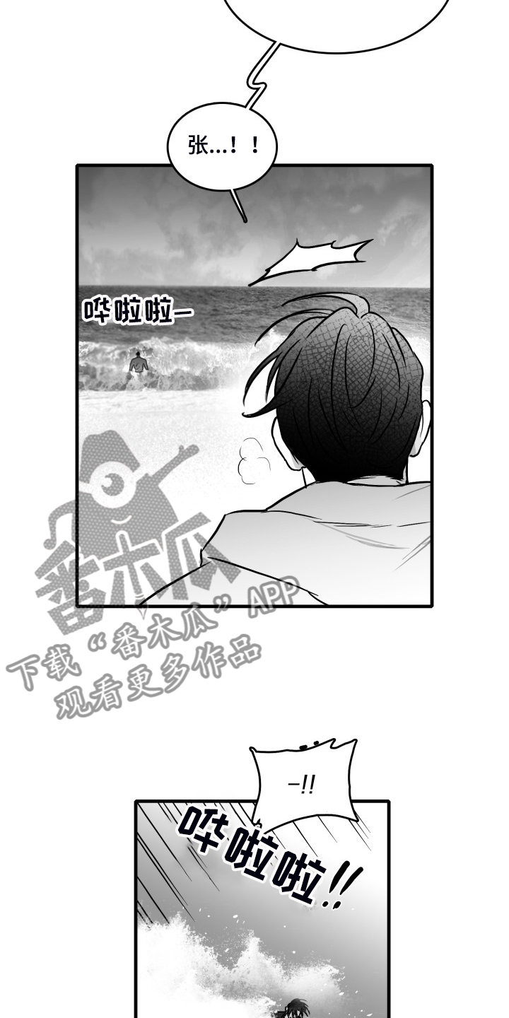 第72话16