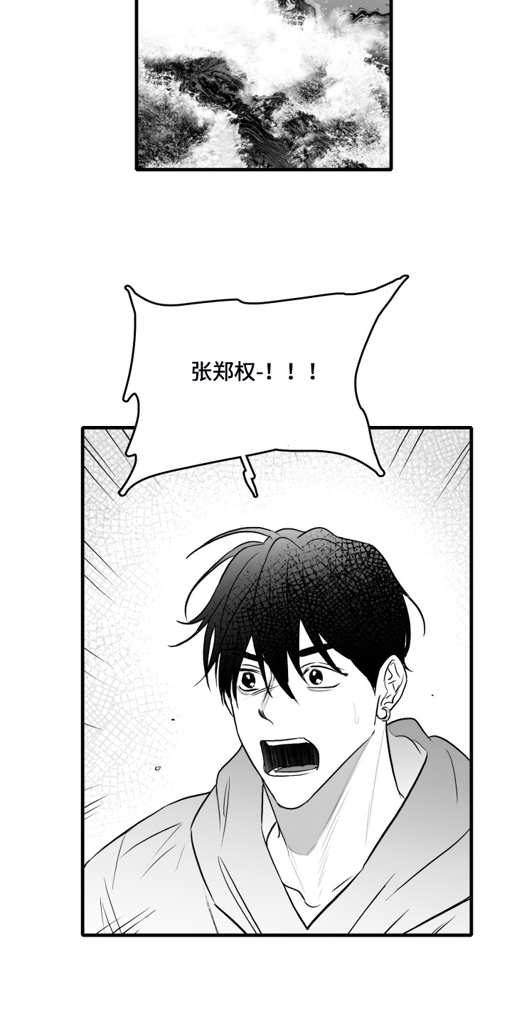 第72话17