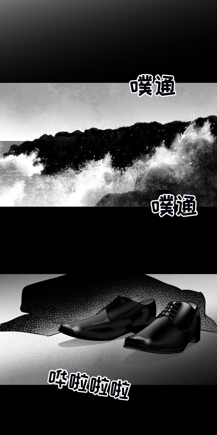 第72话5